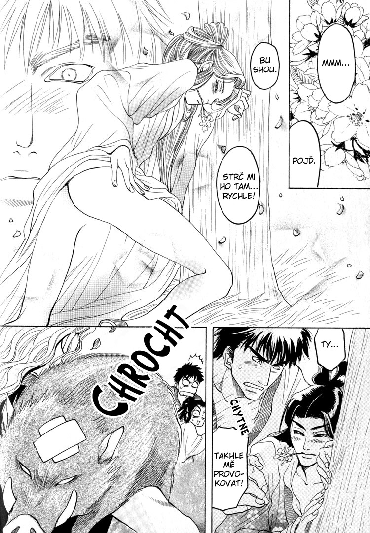 Kinpeibai Kinden Honoo no Kuchizuke v01 c06 - 010cz.jpg